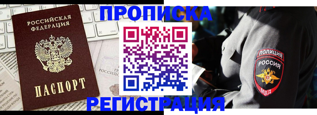 регистрация для школы в Старой Купавне